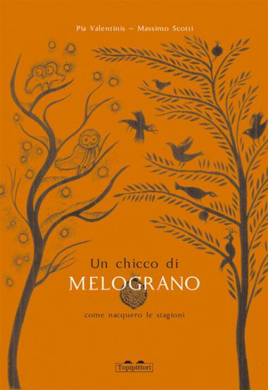 Un chicco di melograno.