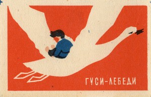 http://typedesk.com/2010/12/28/eastern-european-matchbox-labels/